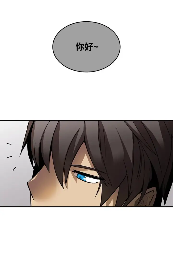 漫画《全裸菜鸟在异世界被摩擦》26 真假老鸟第38张图