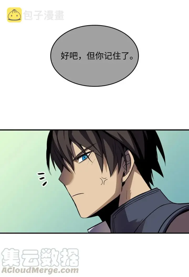 漫画《全裸菜鸟在异世界被摩擦》26 真假老鸟第49张图
