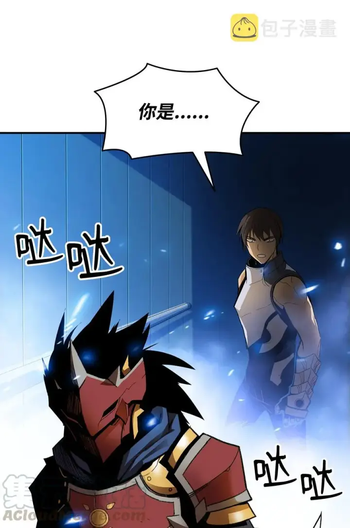 漫画《全裸菜鸟在异世界被摩擦》26 真假老鸟第55张图