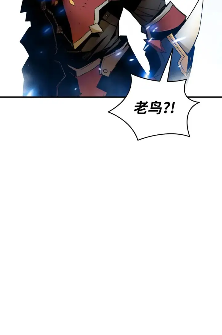 漫画《全裸菜鸟在异世界被摩擦》26 真假老鸟第56张图