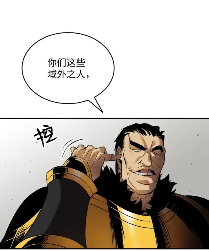 漫画《全裸菜鸟在异世界被摩擦》26 真假老鸟第59张图
