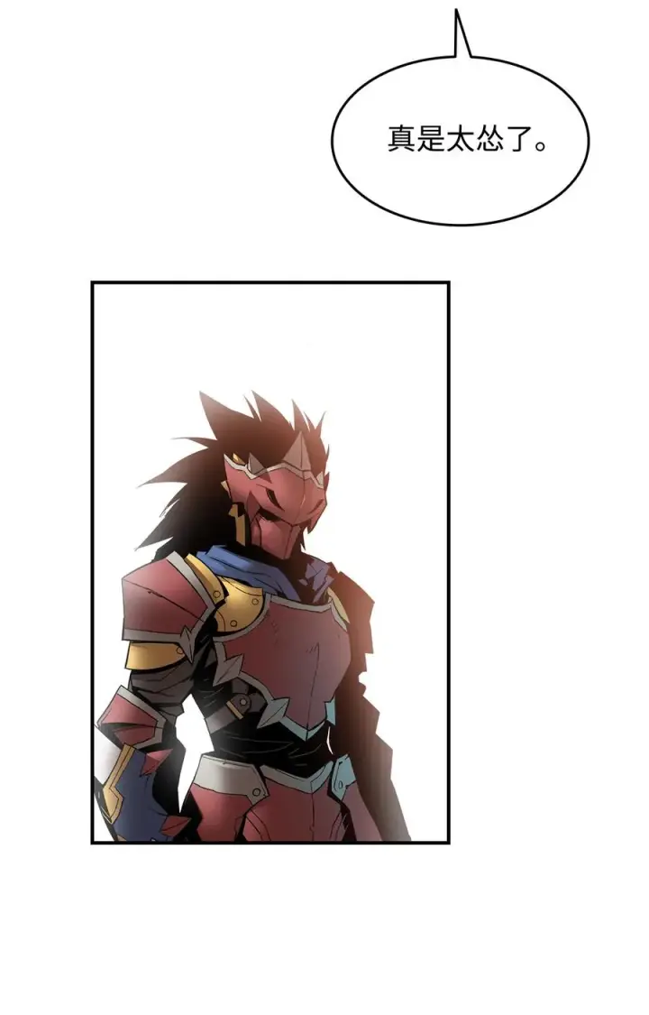漫画《全裸菜鸟在异世界被摩擦》26 真假老鸟第60张图