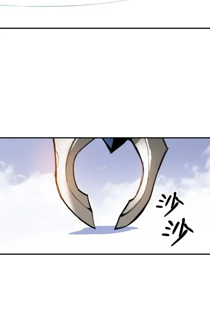 漫画《全裸菜鸟在异世界被摩擦》26 真假老鸟第63张图