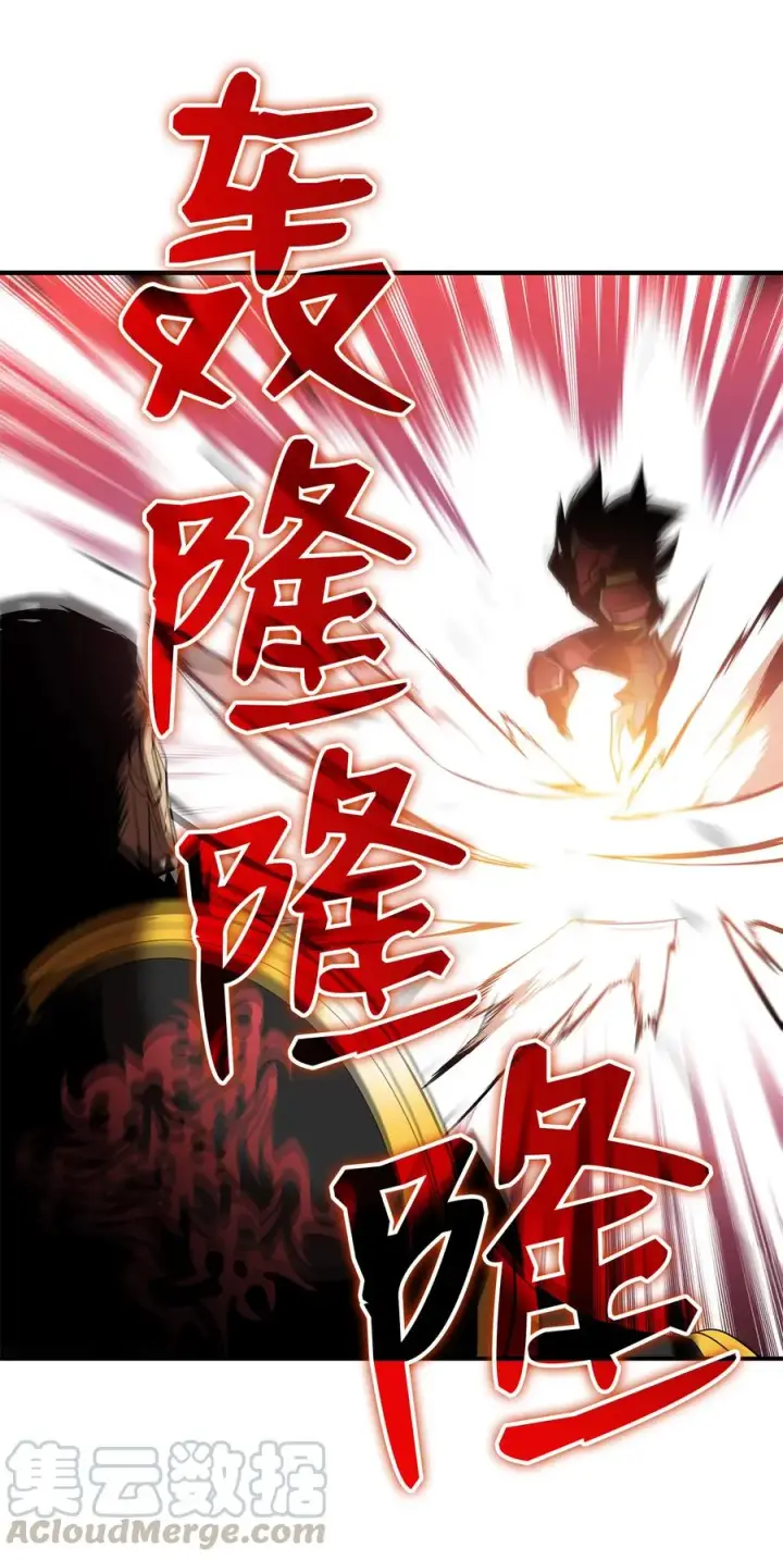 漫画《全裸菜鸟在异世界被摩擦》26 真假老鸟第64张图