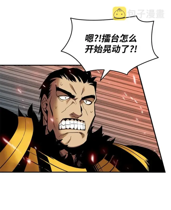 漫画《全裸菜鸟在异世界被摩擦》26 真假老鸟第65张图