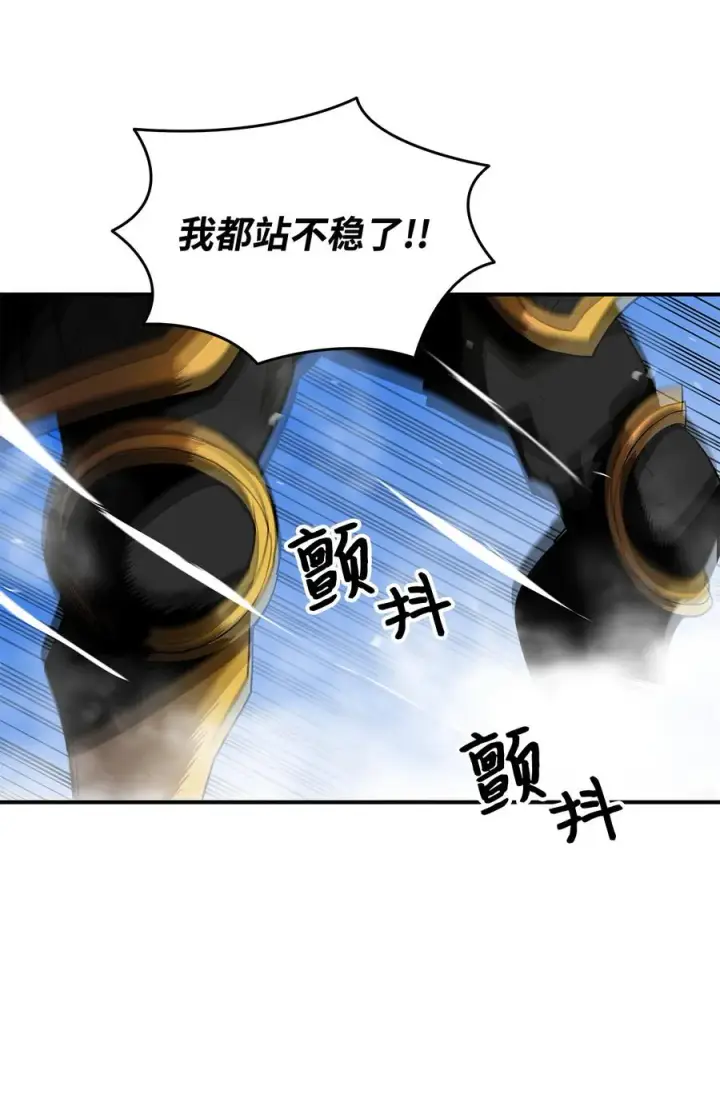 漫画《全裸菜鸟在异世界被摩擦》26 真假老鸟第66张图