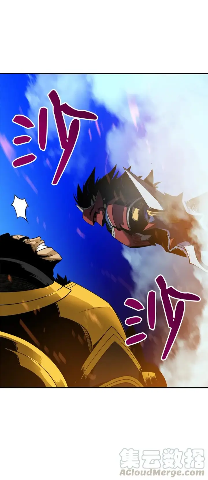 漫画《全裸菜鸟在异世界被摩擦》26 真假老鸟第67张图