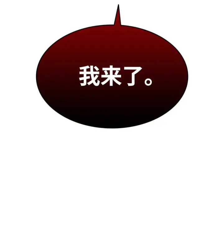 漫画《全裸菜鸟在异世界被摩擦》26 真假老鸟第69张图