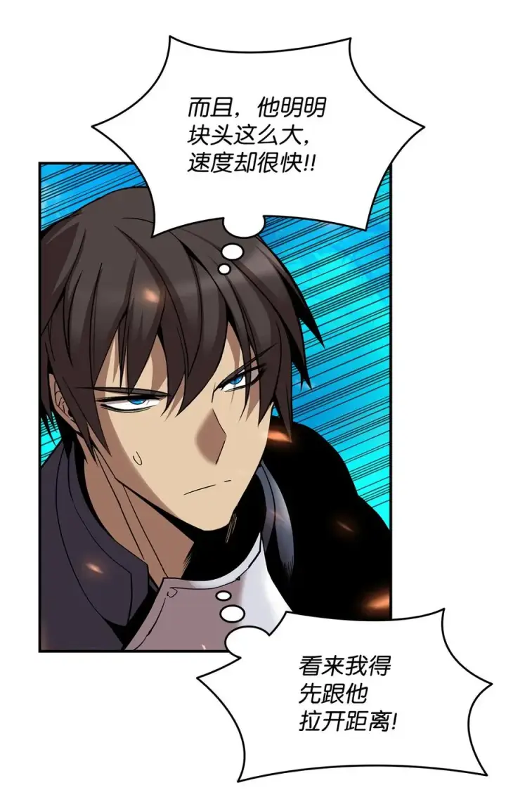 漫画《全裸菜鸟在异世界被摩擦》26 真假老鸟第8张图