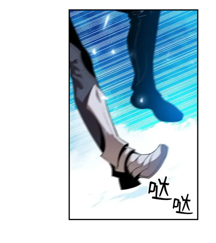 漫画《全裸菜鸟在异世界被摩擦》26 真假老鸟第9张图