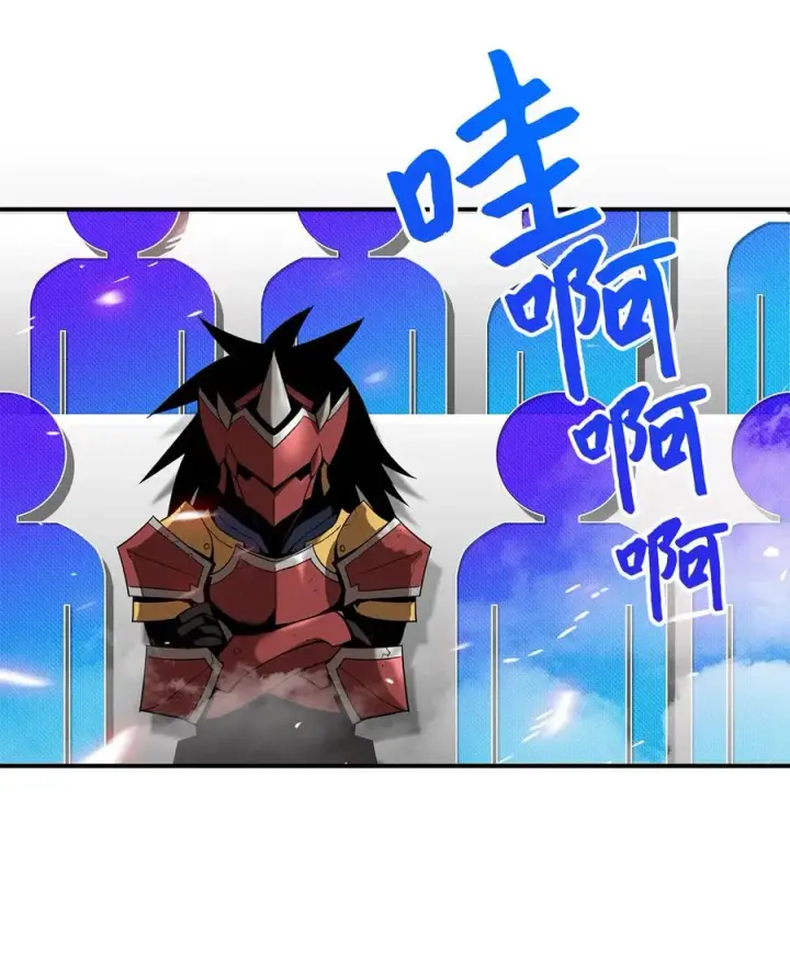 漫画《全裸菜鸟在异世界被摩擦》27 拳皇第11张图