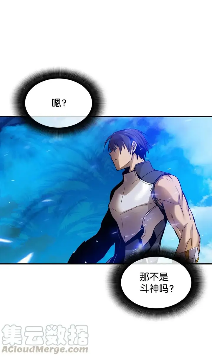 漫画《全裸菜鸟在异世界被摩擦》27 拳皇第13张图