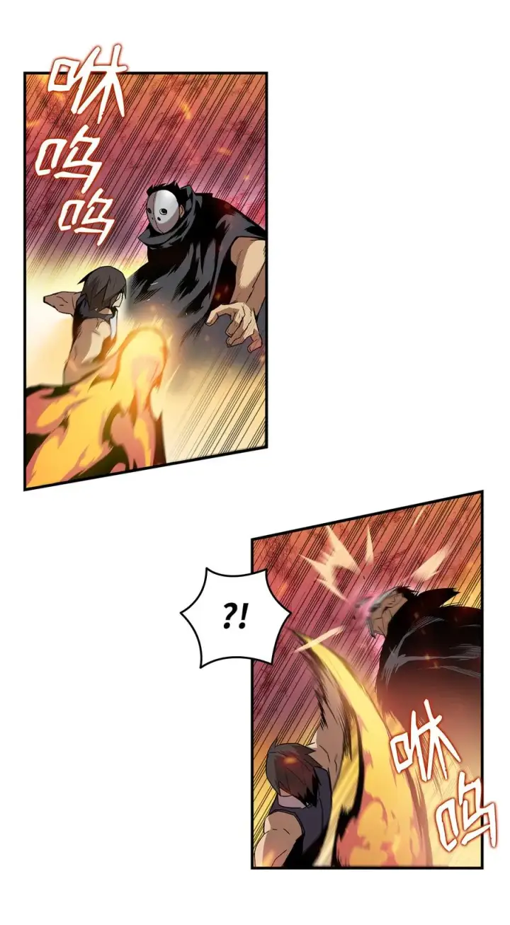 漫画《全裸菜鸟在异世界被摩擦》27 拳皇第23张图