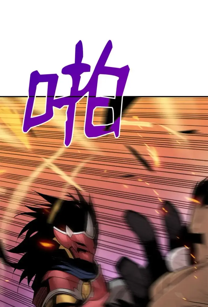 漫画《全裸菜鸟在异世界被摩擦》27 拳皇第27张图