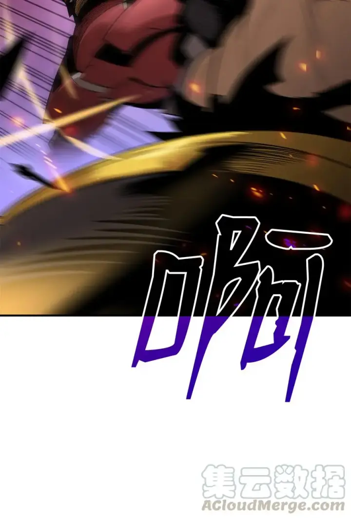 漫画《全裸菜鸟在异世界被摩擦》27 拳皇第28张图