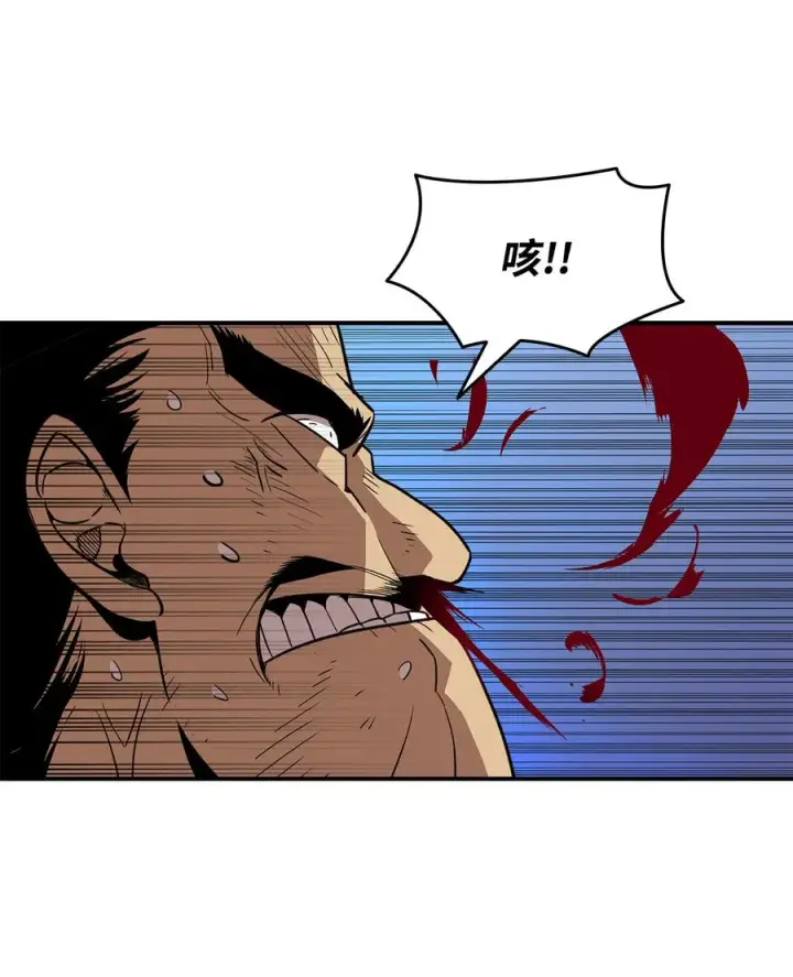 漫画《全裸菜鸟在异世界被摩擦》27 拳皇第29张图