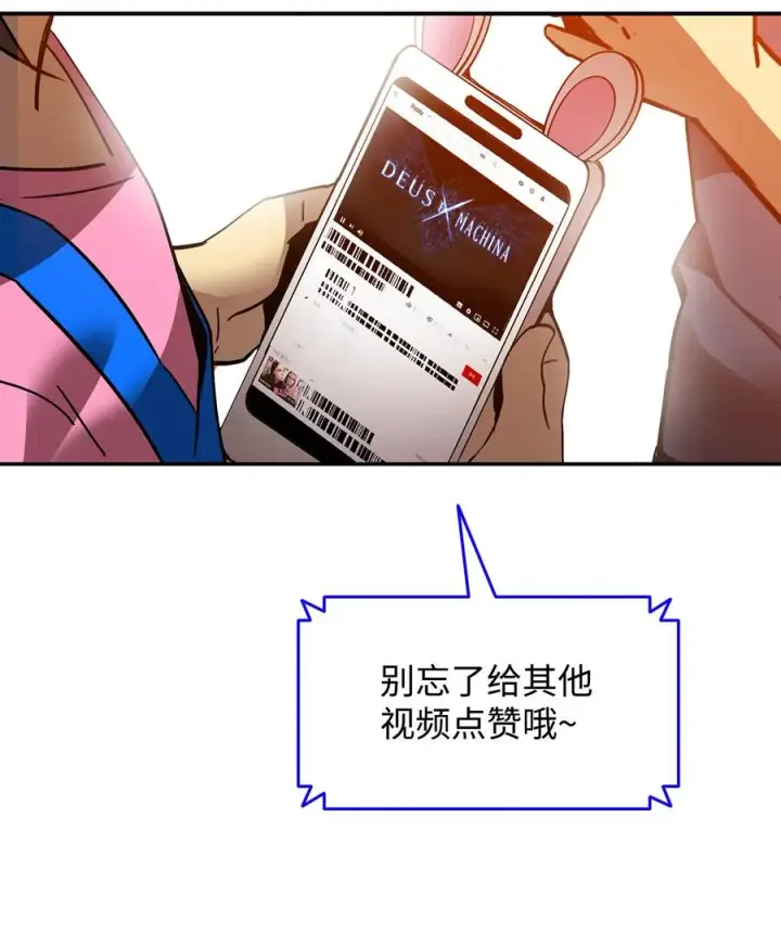 漫画《全裸菜鸟在异世界被摩擦》27 拳皇第3张图