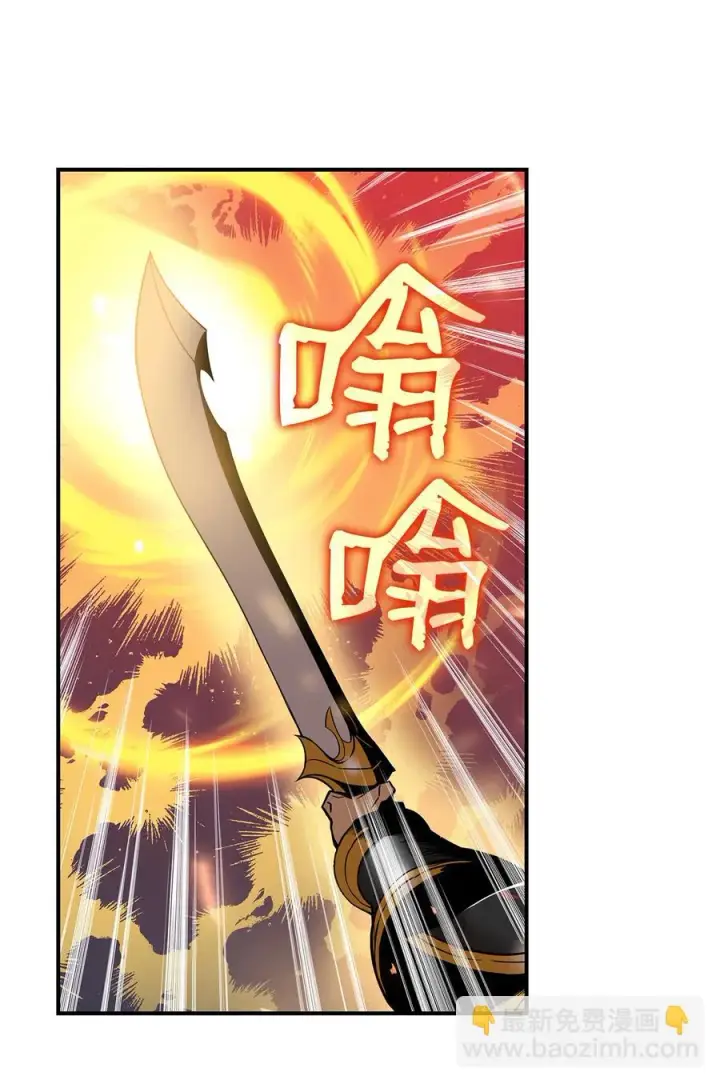 漫画《全裸菜鸟在异世界被摩擦》27 拳皇第30张图