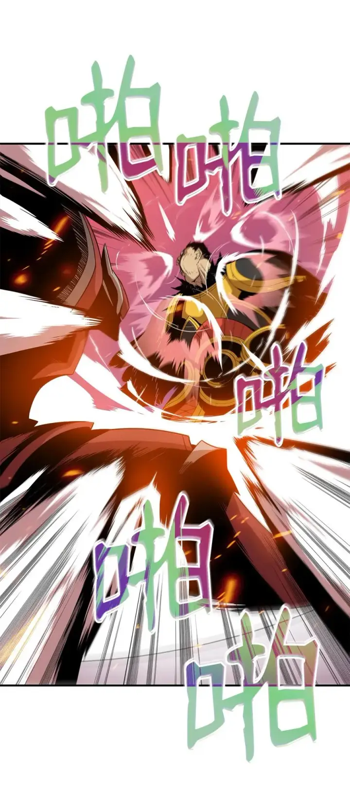漫画《全裸菜鸟在异世界被摩擦》27 拳皇第38张图