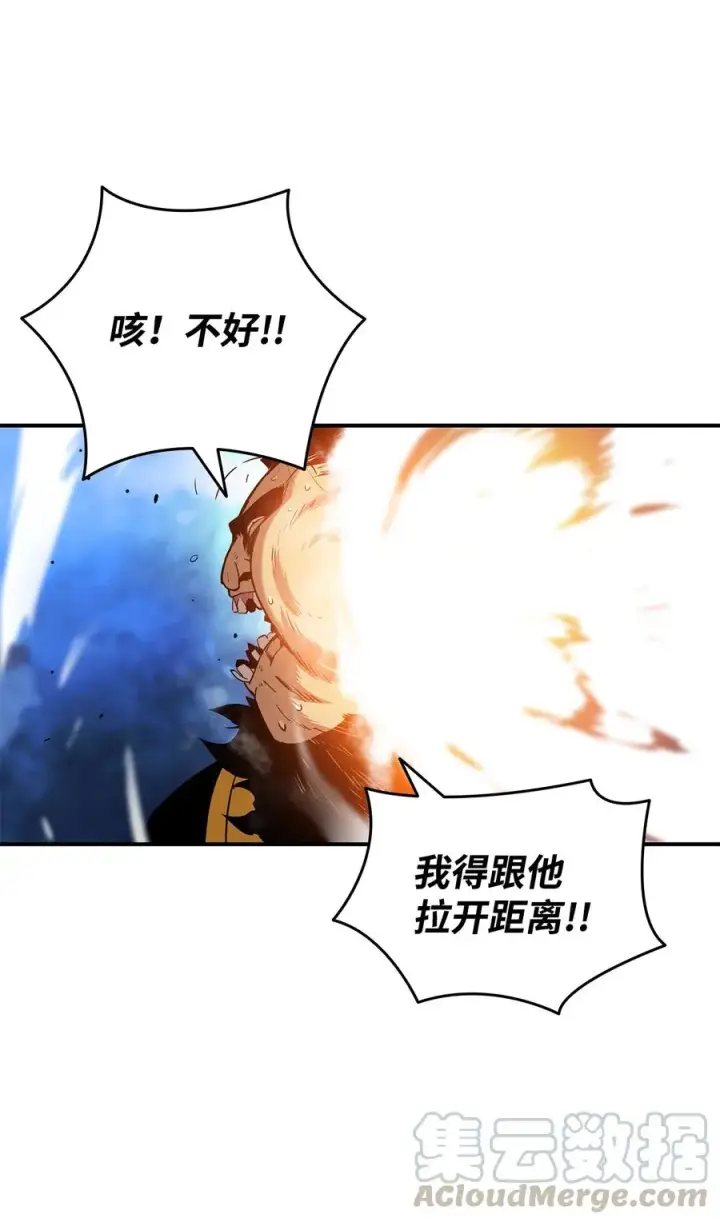漫画《全裸菜鸟在异世界被摩擦》27 拳皇第40张图