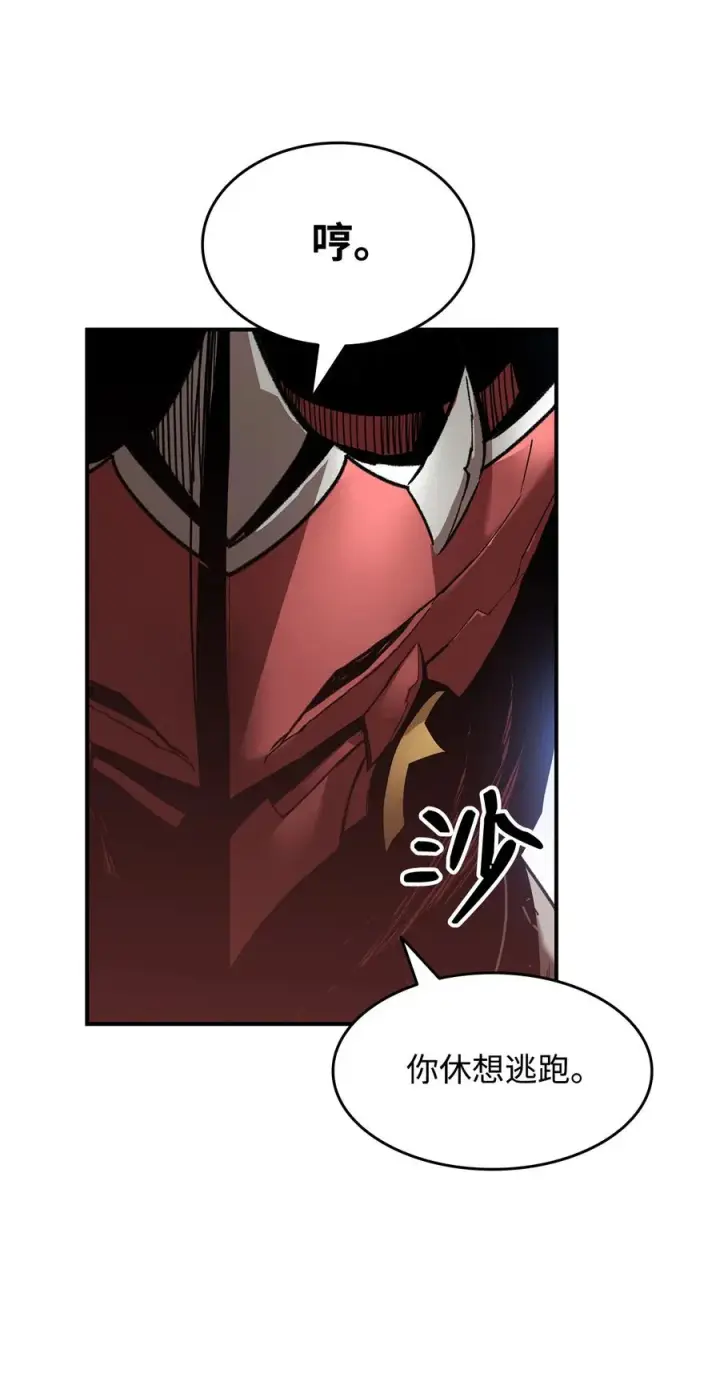漫画《全裸菜鸟在异世界被摩擦》27 拳皇第42张图