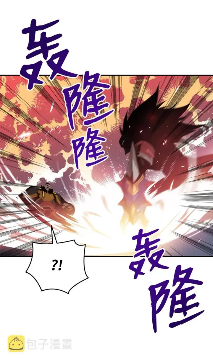 漫画《全裸菜鸟在异世界被摩擦》27 拳皇第45张图