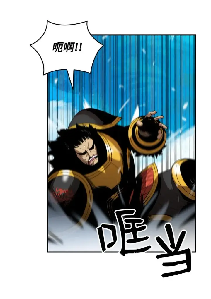 漫画《全裸菜鸟在异世界被摩擦》27 拳皇第47张图
