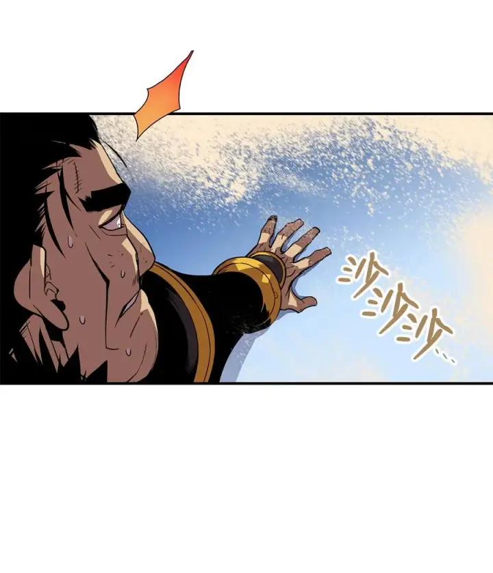 漫画《全裸菜鸟在异世界被摩擦》27 拳皇第48张图