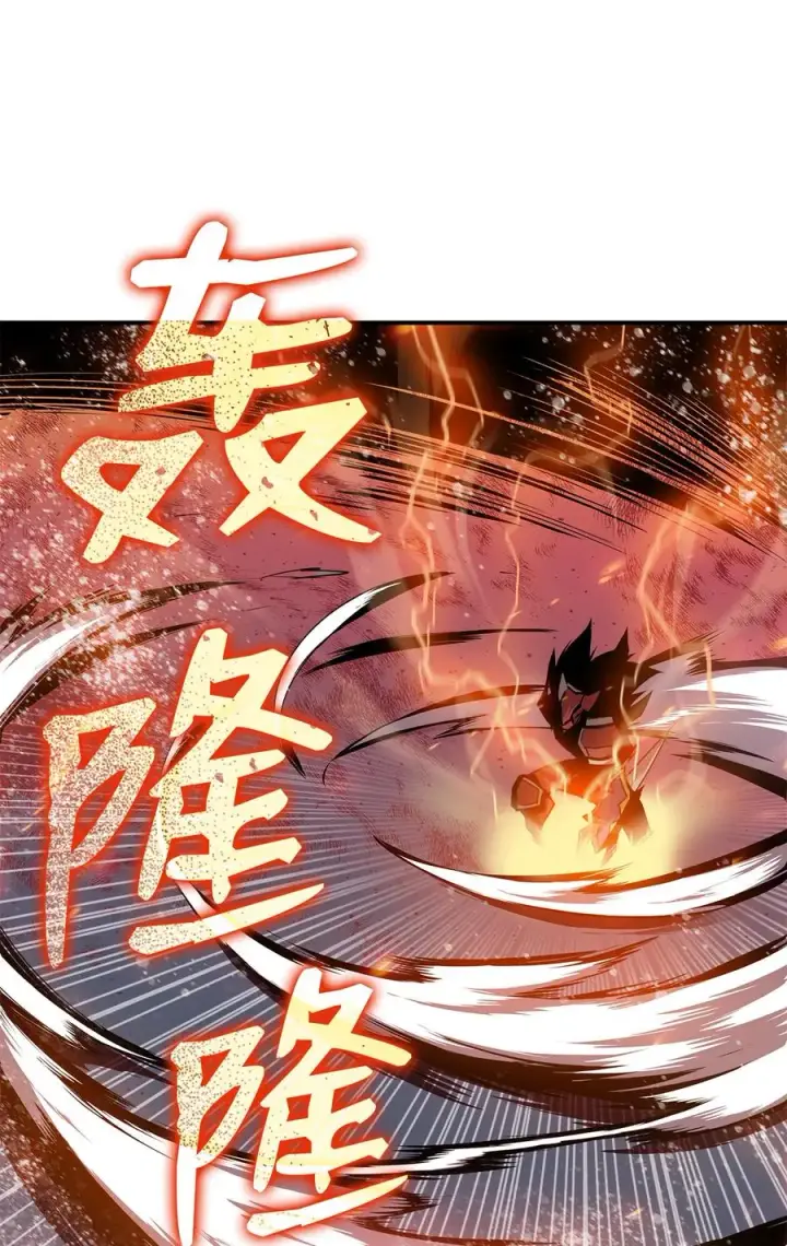 漫画《全裸菜鸟在异世界被摩擦》27 拳皇第50张图