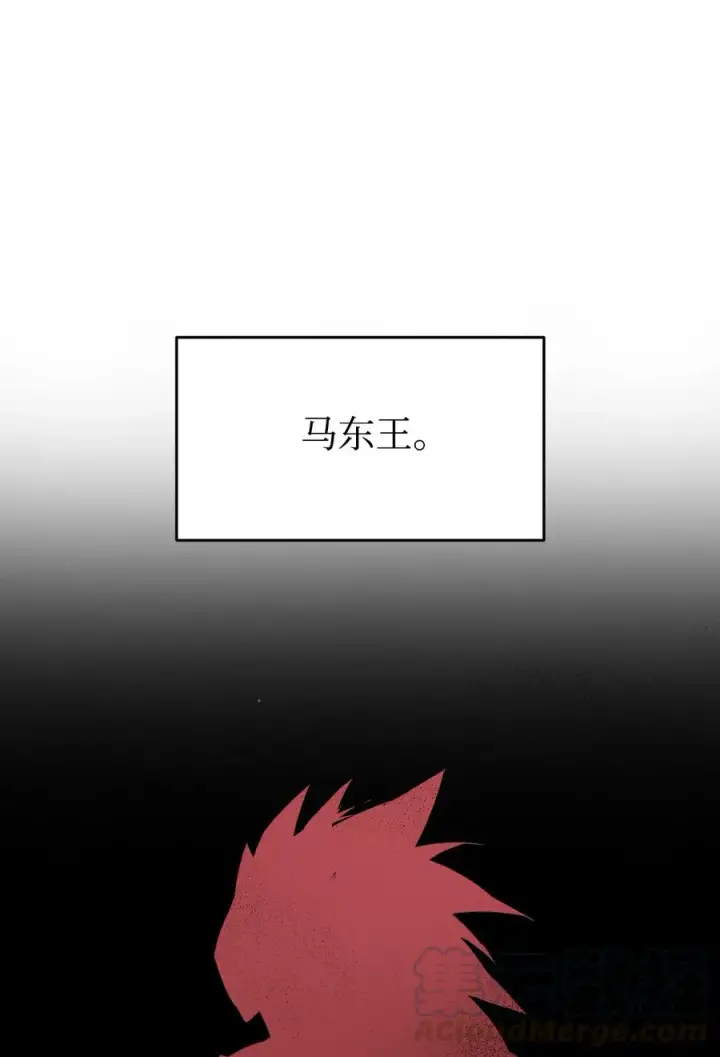 漫画《全裸菜鸟在异世界被摩擦》27 拳皇第52张图