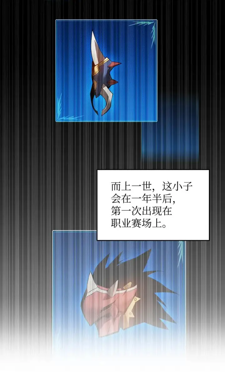 漫画《全裸菜鸟在异世界被摩擦》27 拳皇第57张图