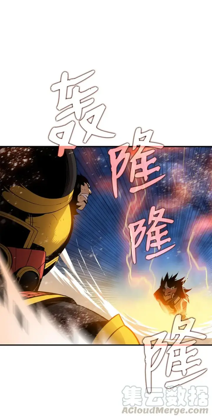 漫画《全裸菜鸟在异世界被摩擦》27 拳皇第61张图