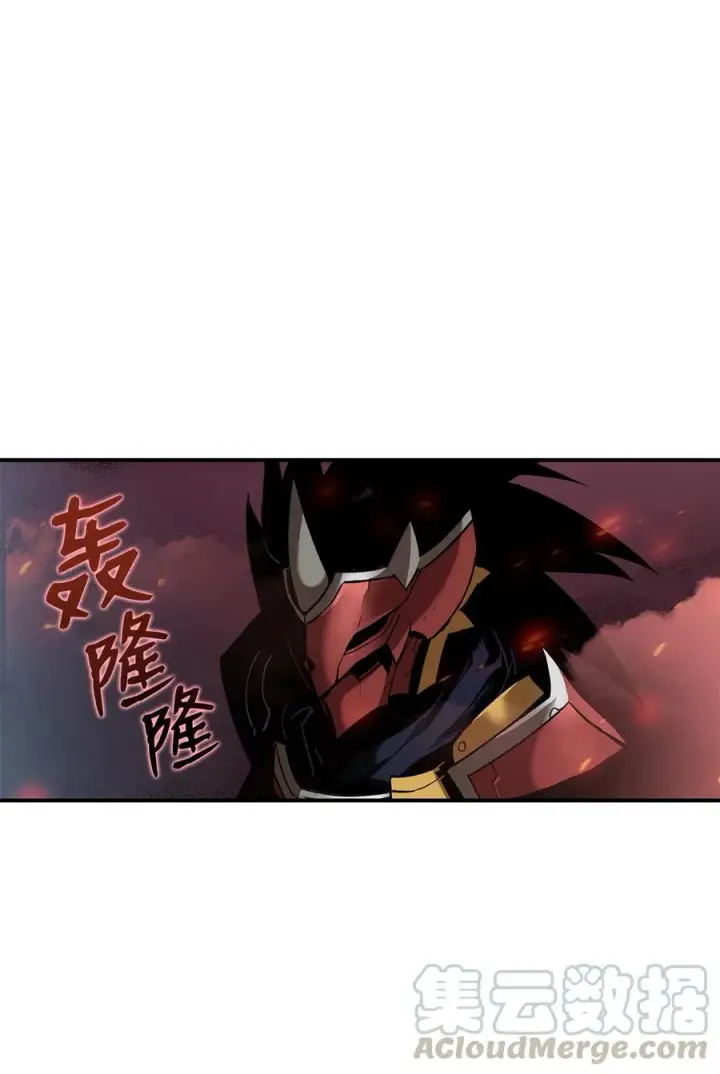 漫画《全裸菜鸟在异世界被摩擦》27 拳皇第64张图
