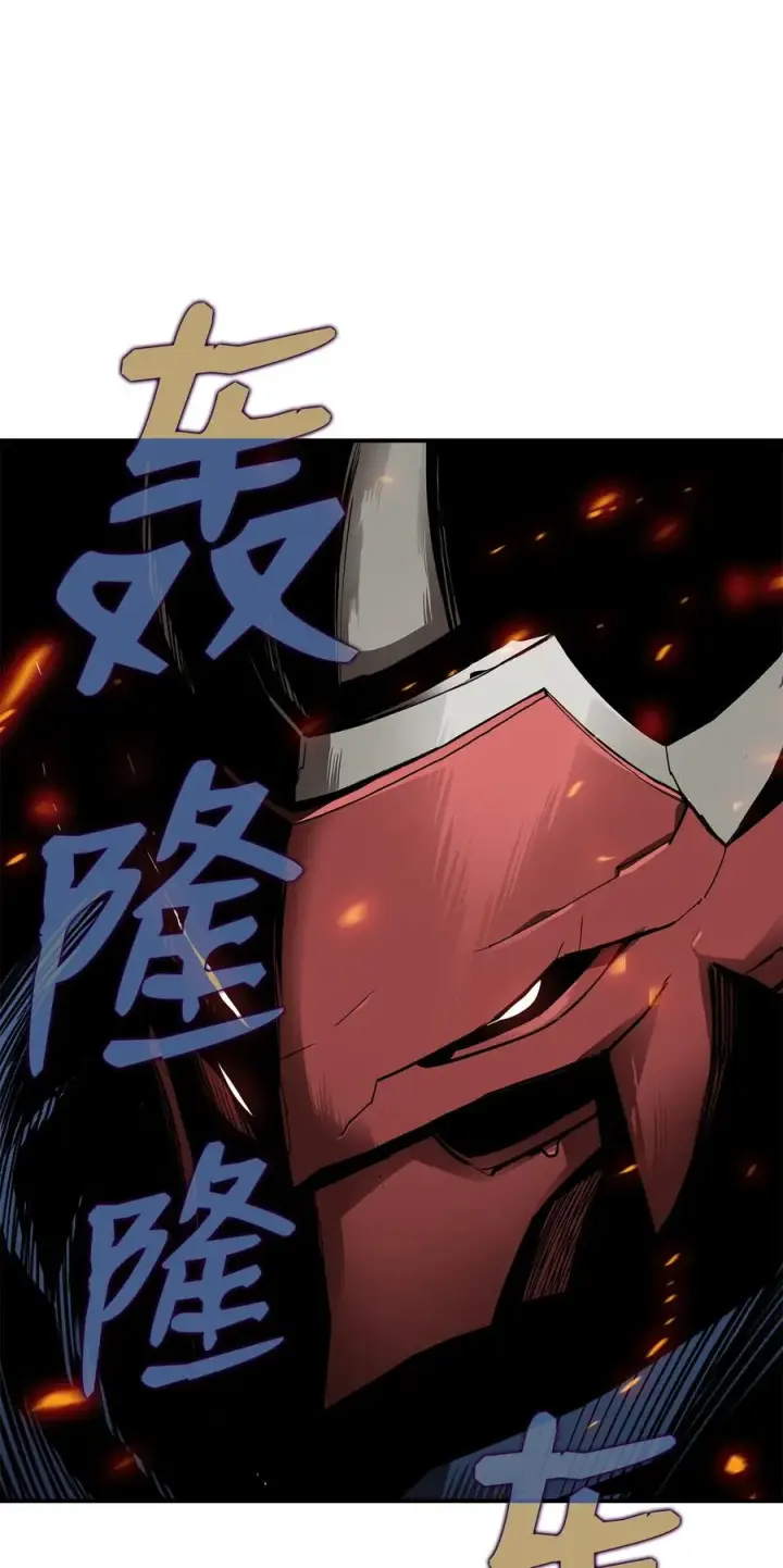 漫画《全裸菜鸟在异世界被摩擦》27 拳皇第65张图