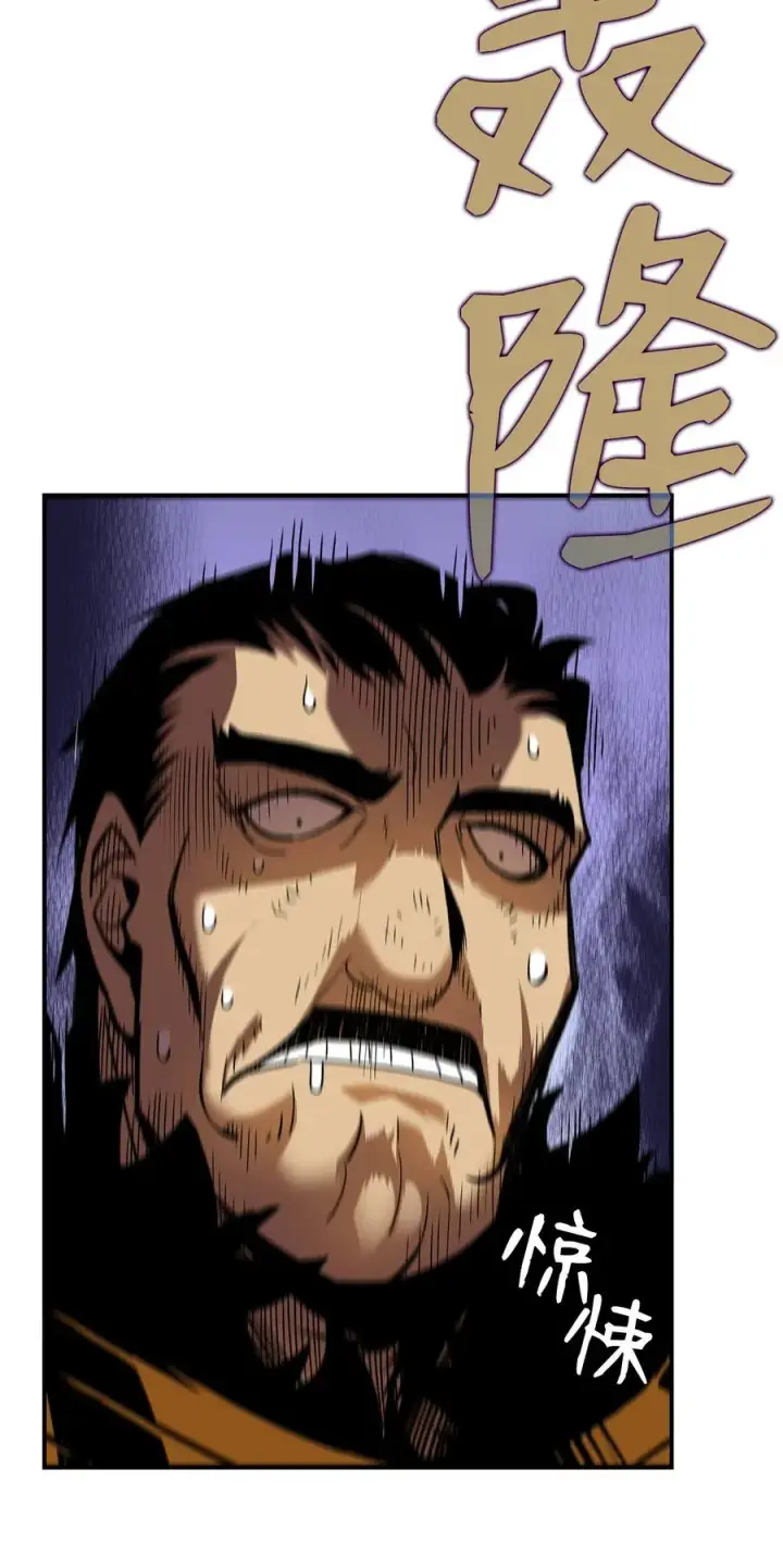 漫画《全裸菜鸟在异世界被摩擦》27 拳皇第66张图