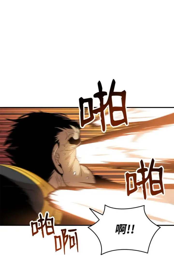 漫画《全裸菜鸟在异世界被摩擦》27 拳皇第71张图