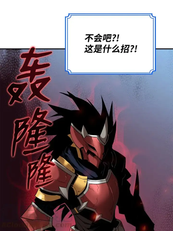 漫画《全裸菜鸟在异世界被摩擦》27 拳皇第79张图