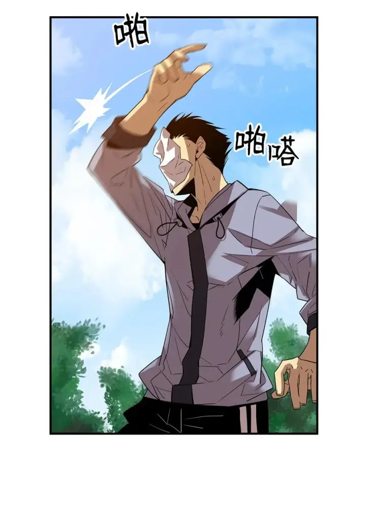 漫画《全裸菜鸟在异世界被摩擦》27 拳皇第8张图