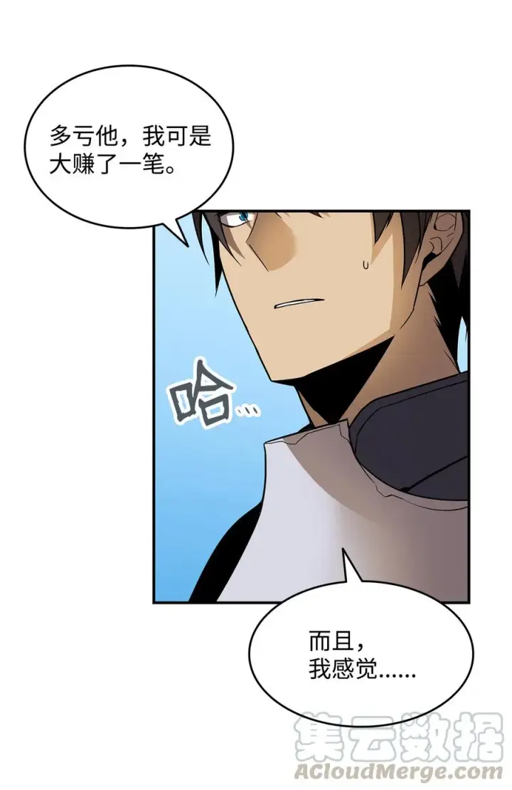 漫画《全裸菜鸟在异世界被摩擦》27 拳皇第82张图