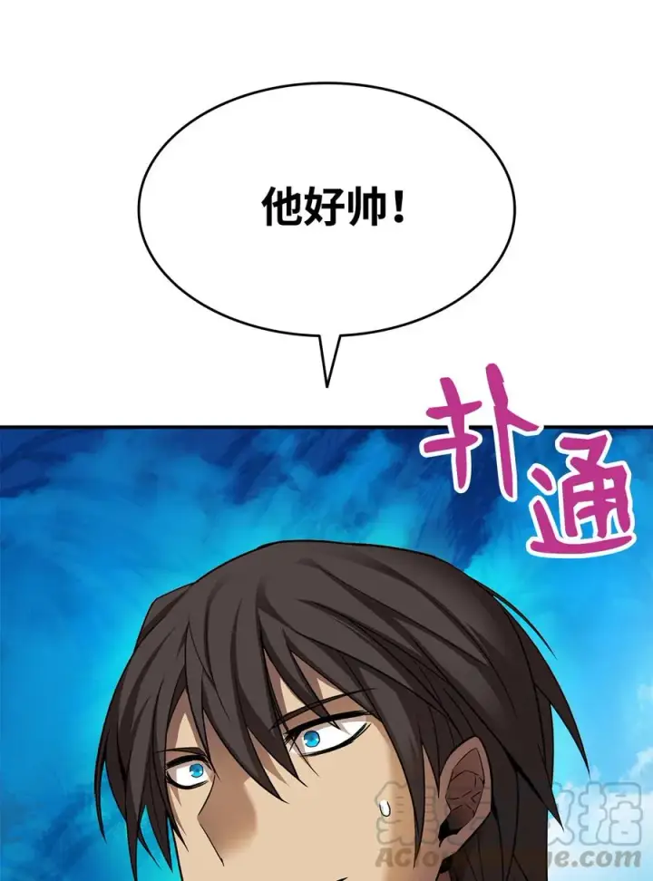 漫画《全裸菜鸟在异世界被摩擦》27 拳皇第85张图
