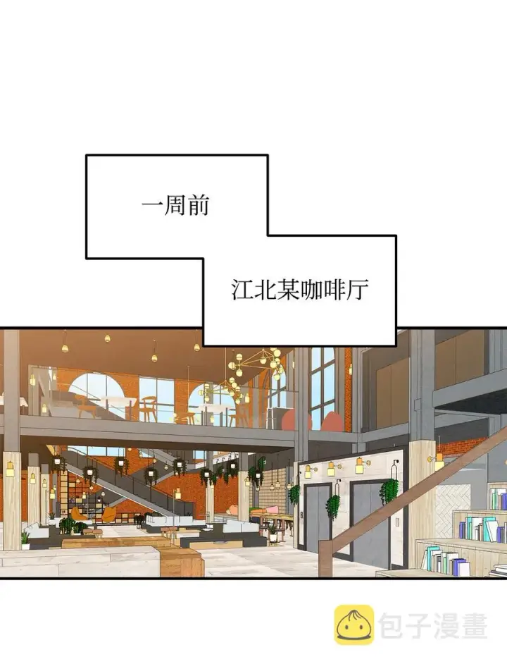 漫画《全裸菜鸟在异世界被摩擦》28 勇者之墓第11张图