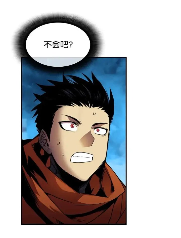 漫画《全裸菜鸟在异世界被摩擦》28 勇者之墓第2张图