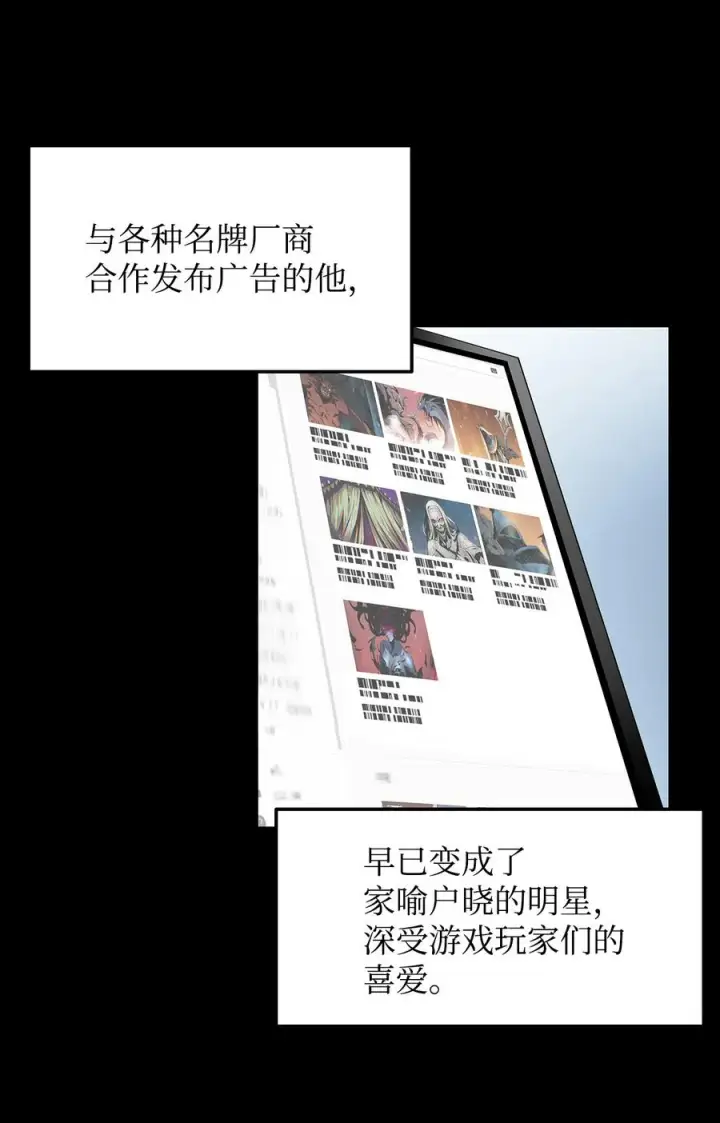 漫画《全裸菜鸟在异世界被摩擦》28 勇者之墓第20张图