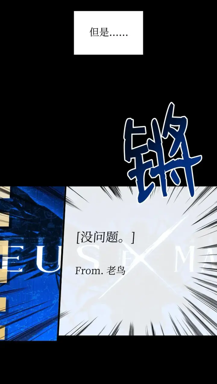 漫画《全裸菜鸟在异世界被摩擦》28 勇者之墓第23张图