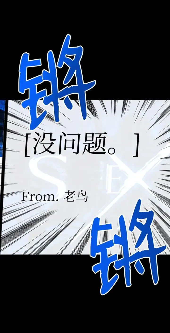 漫画《全裸菜鸟在异世界被摩擦》28 勇者之墓第24张图