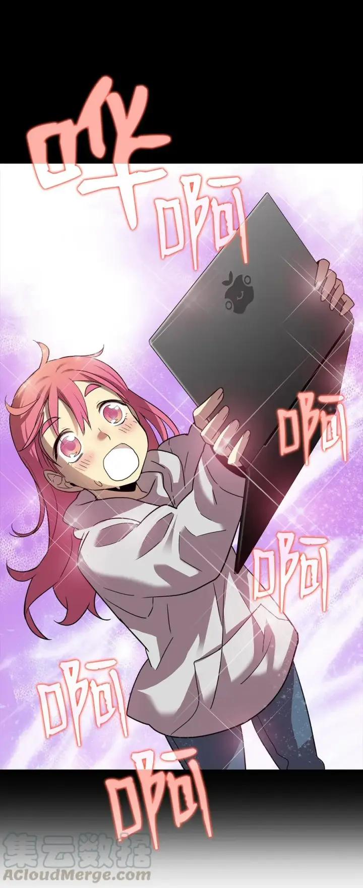 漫画《全裸菜鸟在异世界被摩擦》28 勇者之墓第25张图