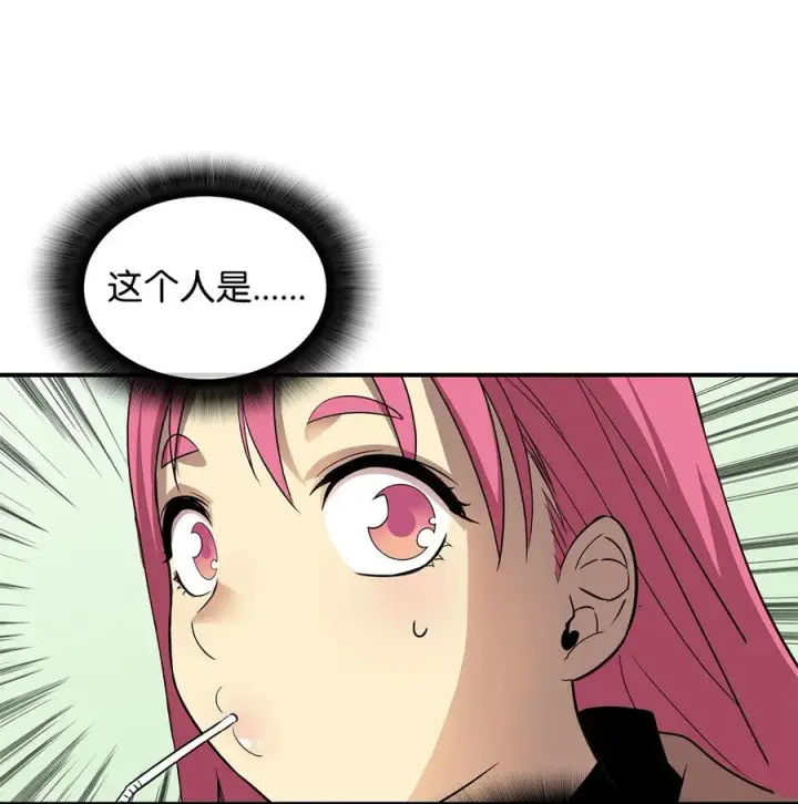 漫画《全裸菜鸟在异世界被摩擦》28 勇者之墓第32张图