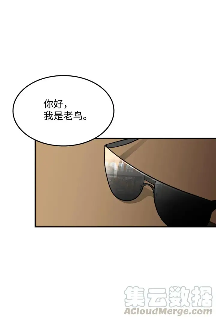 漫画《全裸菜鸟在异世界被摩擦》28 勇者之墓第34张图