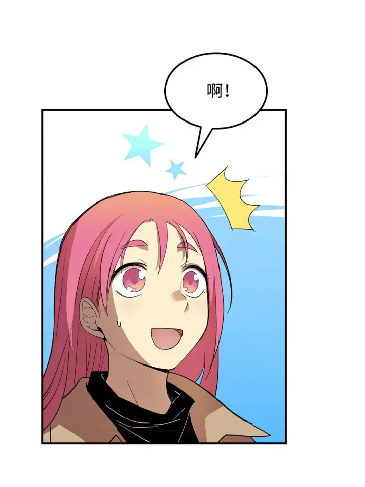 漫画《全裸菜鸟在异世界被摩擦》28 勇者之墓第36张图