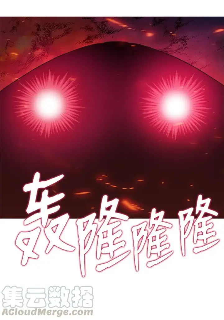 漫画《全裸菜鸟在异世界被摩擦》28 勇者之墓第4张图